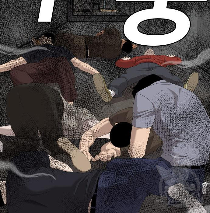 Doujin-Lc- อ่าน โดจิน มังฮวา เกาหลี ญี่ปุ่น จีน แปลไทย Bad Guy ตอนที่ 1 2 3 4 5 6 7 8 9 10 11 12 13 14 ฟรี ไม่มีโฆษณา อ่าน โดจิน Manhwa เกาหลี ญี่ปุ่น จีน เรามีครบ คัดมาให้เน้นๆ โดจิน 18+ รับประกันความฟินโดย  Doujin Lc